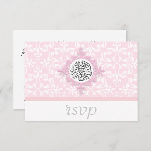 イスラム教のダマスク織の結婚式の婚約のイスラム教のrsvp 出欠カード (正面/裏面)