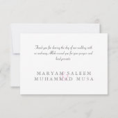 イスラム教のダ感謝していマスクの結婚婚約 サンキューカード (裏面)