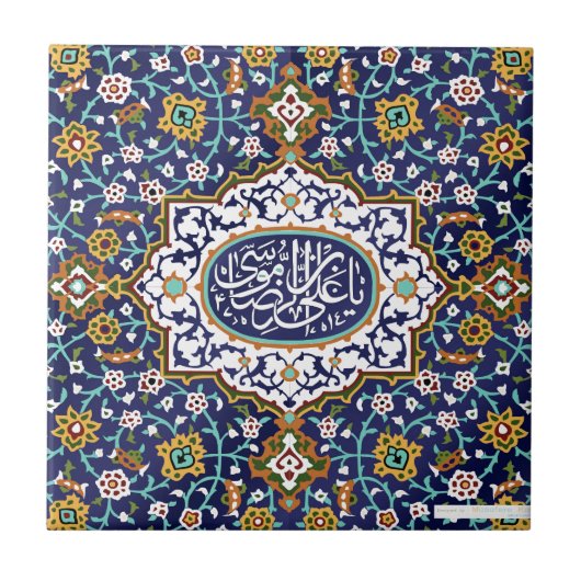 イスラム教のデザイン タイル (正面)