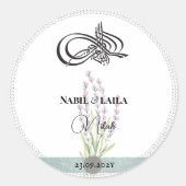 イスラム教のニカ・ウェディングカスタムウェディング ラウンドシール (正面)