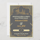 イスラム教のニカ・デザイン アラビア語 ムスリム結婚式 招待状 (正面)