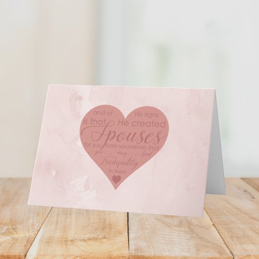 イスラム教のニカ・結婚式のドゥア祝福 カード