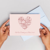 イスラム教のニカ・結婚式のドゥア祝福 カード