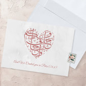 イスラム教のニカ・結婚式のドゥア・お祝いメッセージ カード