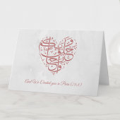 イスラム教のニカ・結婚式のドゥア・お祝いメッセージ カード