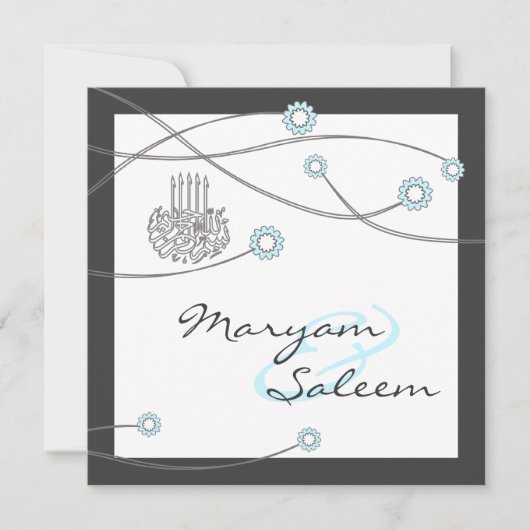 イスラム教のニッカ・ビスミラ・結婚式の花のカード 招待状 (正面)