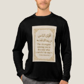イスラム教のハディスTシャツ – 最強は1つ トライブレンドTシャツ (正面)