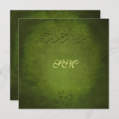 イスラム教のビスミラ  ウェディングエンゲージメント ヴィンテージ 招待状 (正面/裏面)
