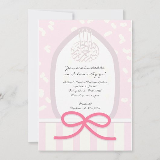 イスラム教のベビーのAqiqahの誕生の招待のベッドのピンク 招待状 (裏面)