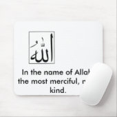 イスラム教のマウスパッド マウスパッド (マウス)