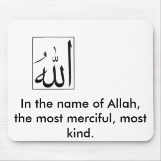 イスラム教のマウスパッド マウスパッド