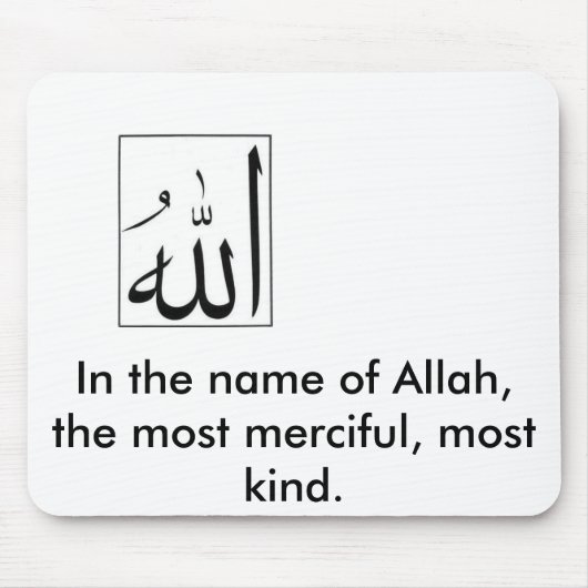 イスラム教のマウスパッド マウスパッド (正面)