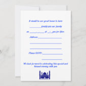 イスラム教のラマダーン・イフタール招待状 招待状 (裏面)