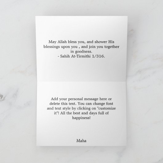 イスラム教の上品なbismillahの結婚式の婚約 カード (内部)