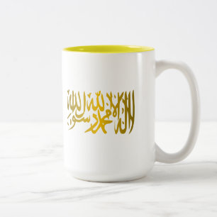 イスラム教の信条 ツートーンマグカップ
