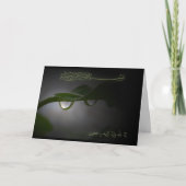 イスラム教の哀悼の言葉の悔やみや弔慰のinnaのlillahの低下 カード (正面)