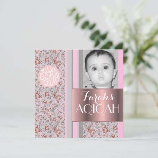 イスラム教の女の赤ちゃんのピンクのaqiqahの写真 招待状 (スタンド正面)