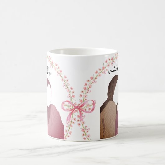 イスラム教の姉妹マグ コーヒーマグカップ (中央)