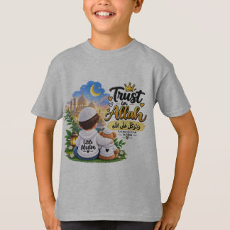 イスラム教の子供用Tシャツ「アッラーを信じる」 | ムスリムの子供 Tシャツ