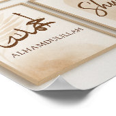 イスラム教の平和な装飾 | アラビア語ウォールアートセット ポスター (角)