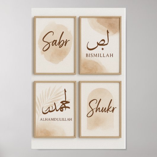 イスラム教の平和な装飾 | アラビア語ウォールアートセット ポスター (正面)