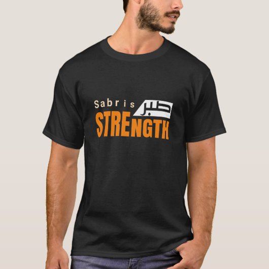 イスラム教の忍耐名言 タイポグラフィーTシャツ Tシャツ (正面)