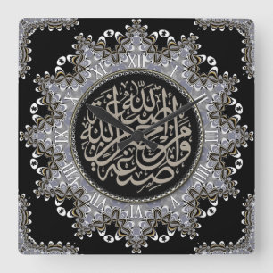 イスラム教の恵みのアラビア書道の柱時計 スクエア壁時計
