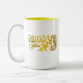 イスラム教の教義 ツートーンマグカップ (左)