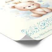 イスラム教の新生児グリーティングカード – アラビア書道 ポスター (角)