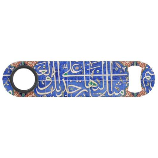 イスラム教の書道のIznikのタイル スピード栓抜き (正面(横))