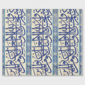 イスラム教の書道のIznikのタイル ラッピングペーパー (フラット)