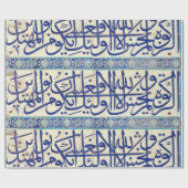 イスラム教の書道のIznikのタイル ラッピングペーパー (フラット)