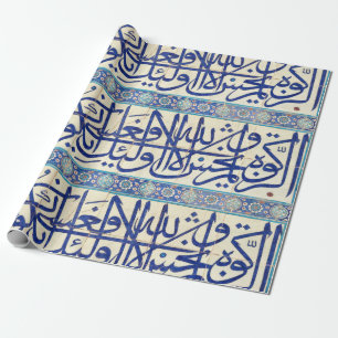 イスラム教の書道のIznikのタイル ラッピングペーパー