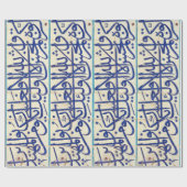 イスラム教の書道のIznikのタイル ラッピングペーパー (フラット)