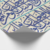 イスラム教の書道のIznikのタイル ラッピングペーパー (角)