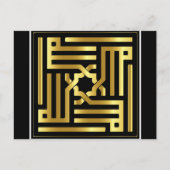 イスラム教の書道はがき ポストカード (正面)