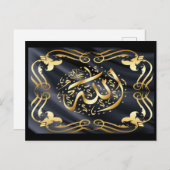 イスラム教の書道はがき ポストカード (正面/裏面)