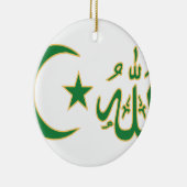 イスラム教の書道 セラミックオーナメント (右)