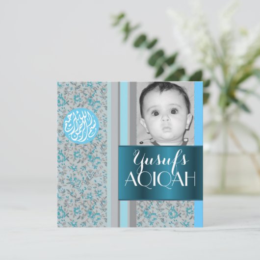 イスラム教の男の赤ちゃんの青いaqiqahの写真 招待状 (スタンド正面)