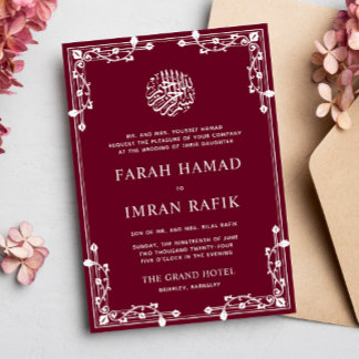 イスラム教の白縁ど白とバルグンディ結婚のイスラム 招待状