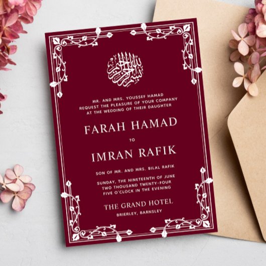 イスラム教の白縁ど白とバルグンディ結婚のイスラム 招待状
