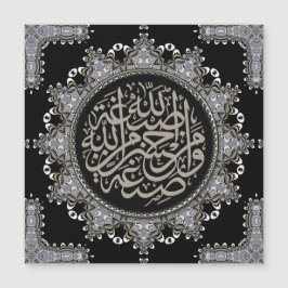 イスラム教の祝福 アラビア語カリグラフィー マグネット
