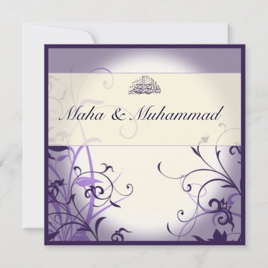 イスラム教の紫の豪華な花の結婚式 / 婚約 招待状 (正面)