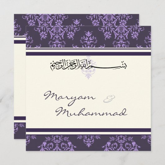 イスラム教の紫色のダマスク織のbismillahの結婚式招待状 招待状 (正面/裏面)