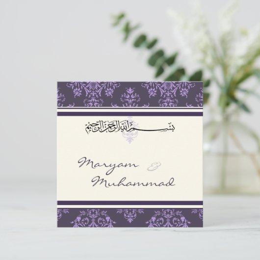 イスラム教の紫色のダマスク織のbismillahの結婚式招待状 招待状 (スタンド正面)