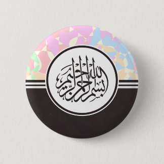 イスラム教の紫色の青いBismillahのアラビア語の書道 缶バッジ
