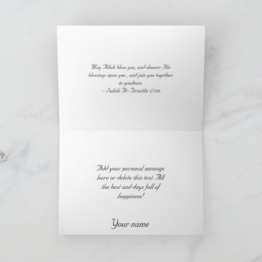 イスラム教の紫色のmashaAllahのおめでとうの結婚式の招待状 カード (内部)