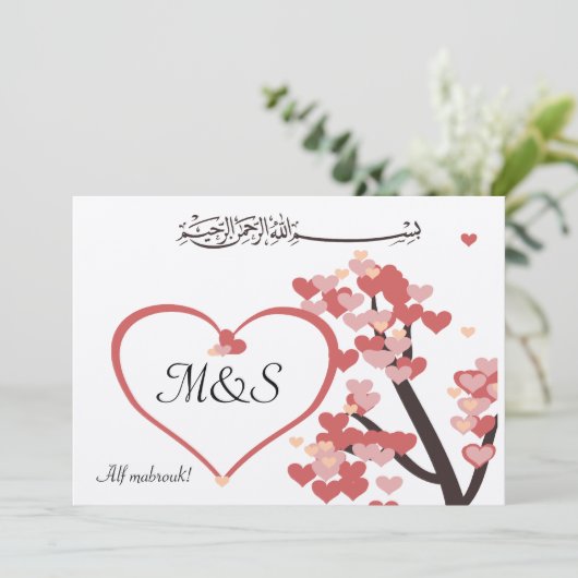 イスラム教の結婚式のお祝い愛木のハート カード (スタンド正面)