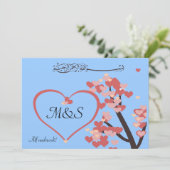 イスラム教の結婚式のお祝い愛木のハート カード (スタンド正面)