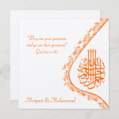 イスラム教の結婚式の婚約のダマスク織の招待カード 招待状 (正面/裏面)